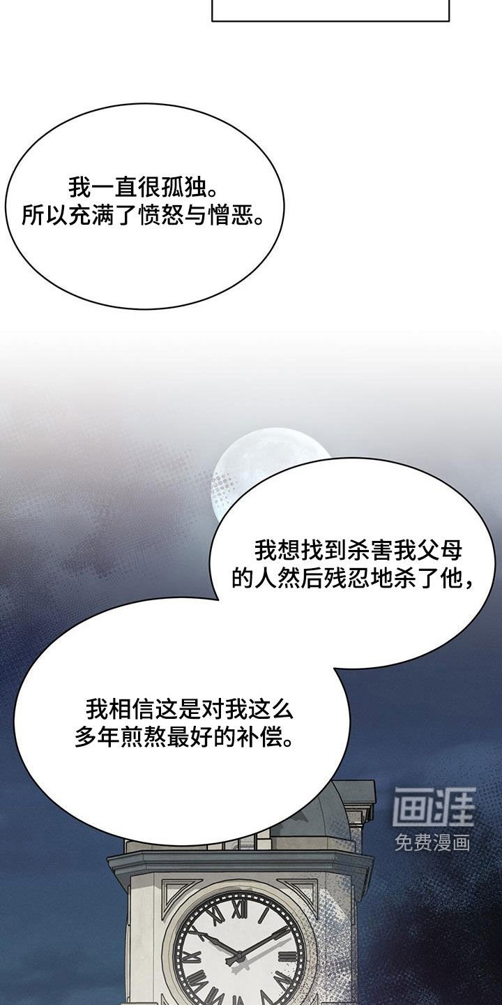 第41章：家