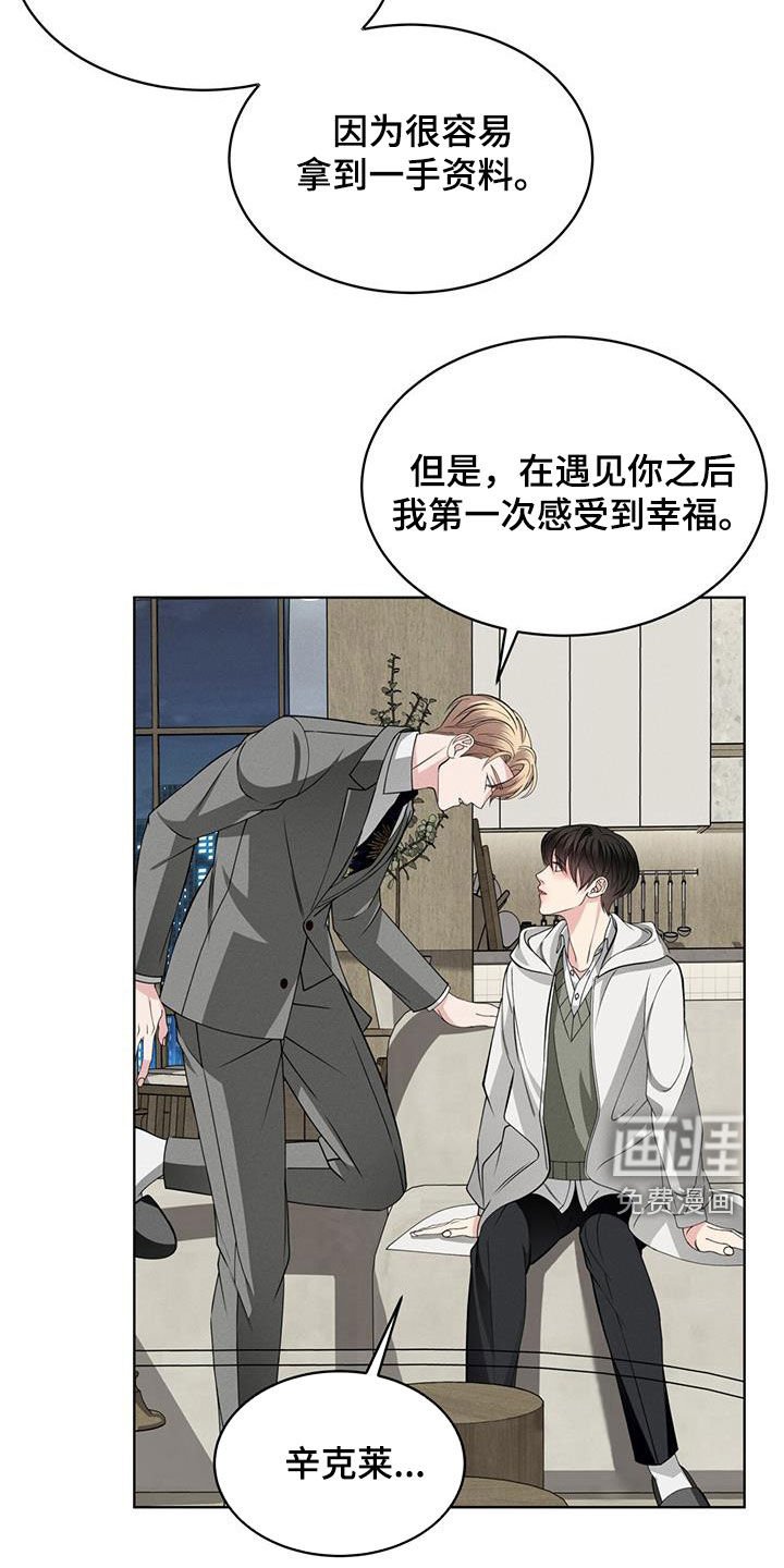 第41章：家