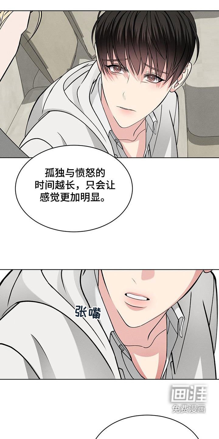 第42章：心跳