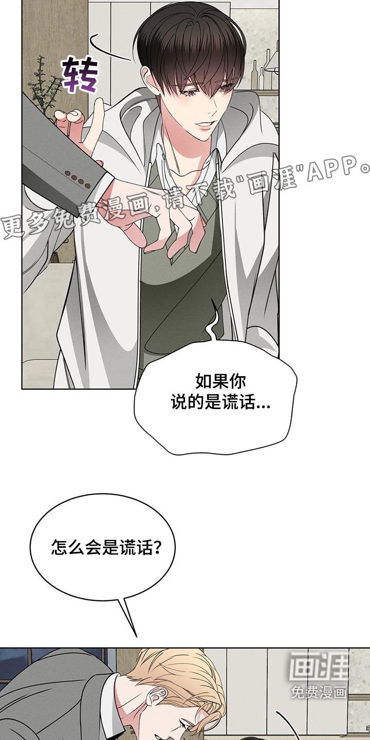 第42章：心跳