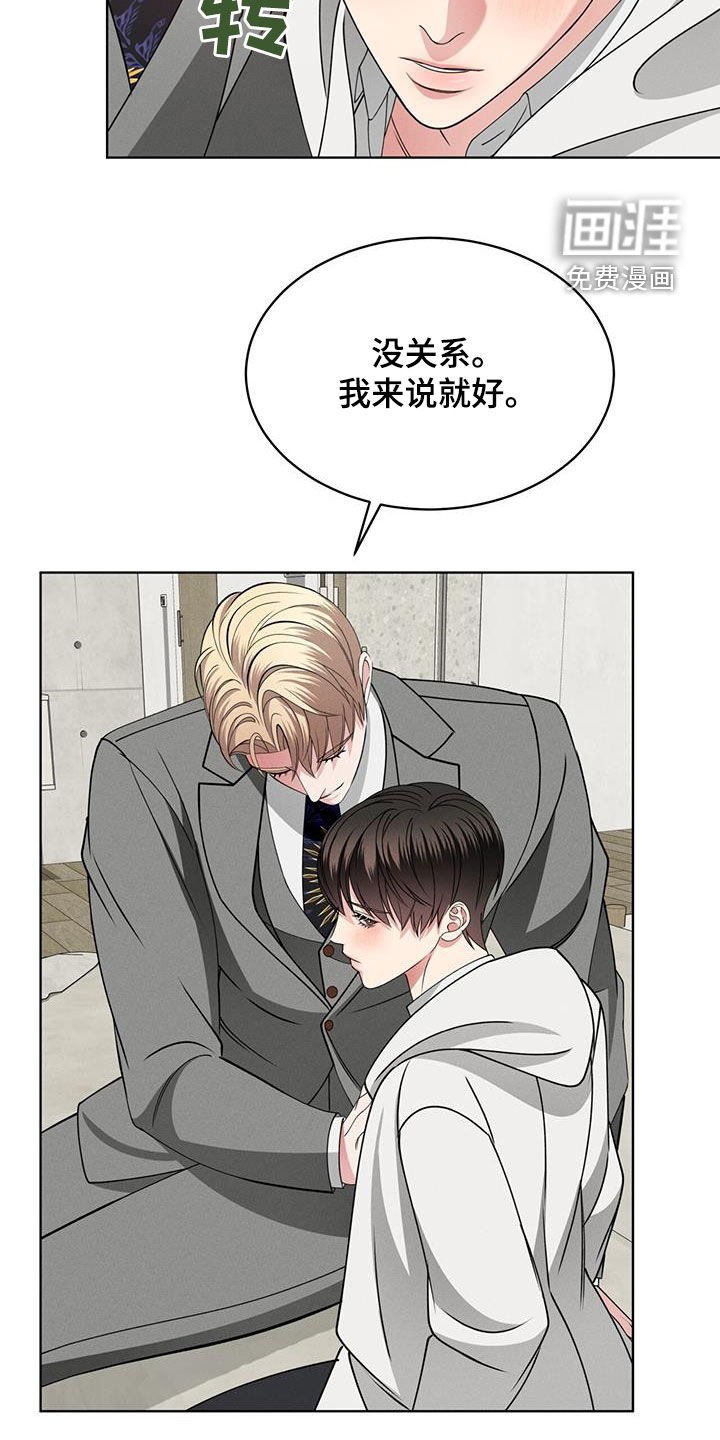 第42章：心跳