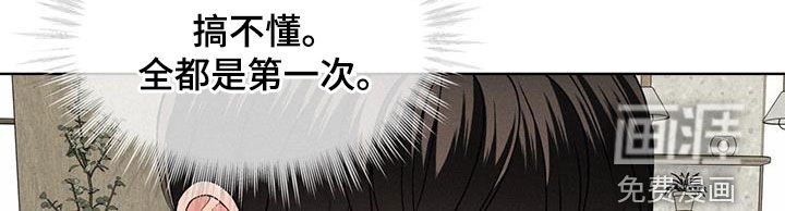 第42章：心跳