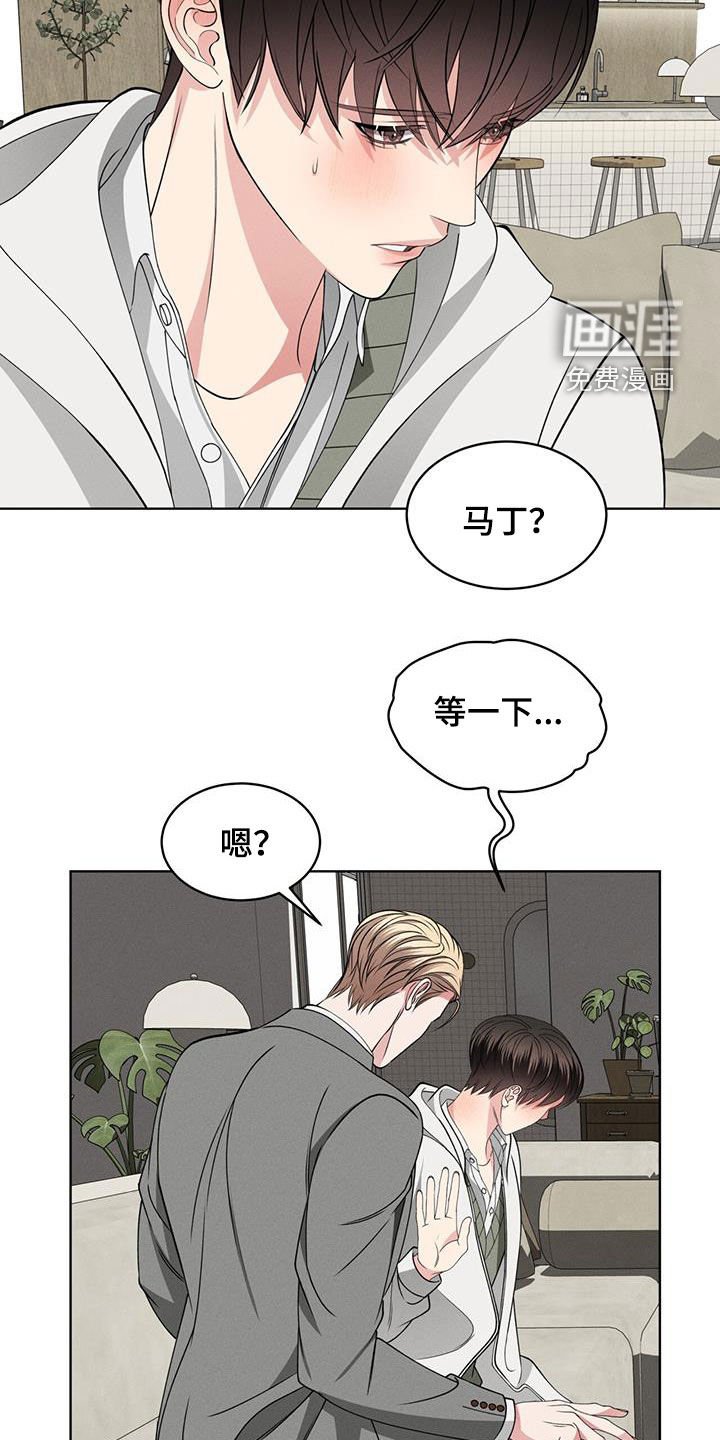 第42章：心跳
