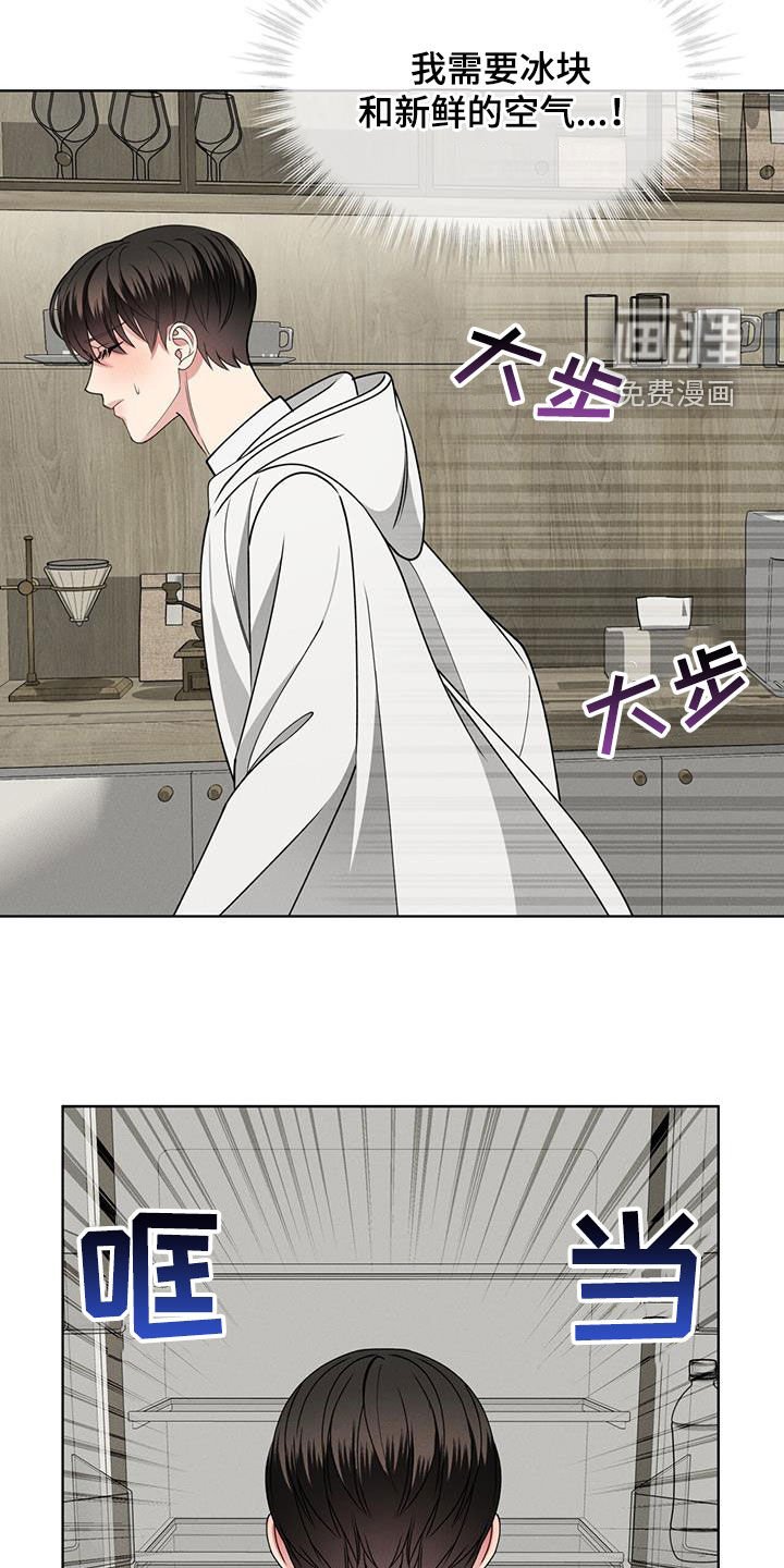 第42章：心跳