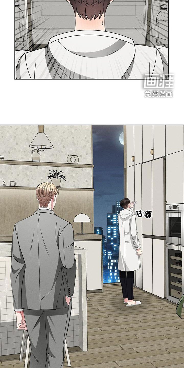 第42章：心跳