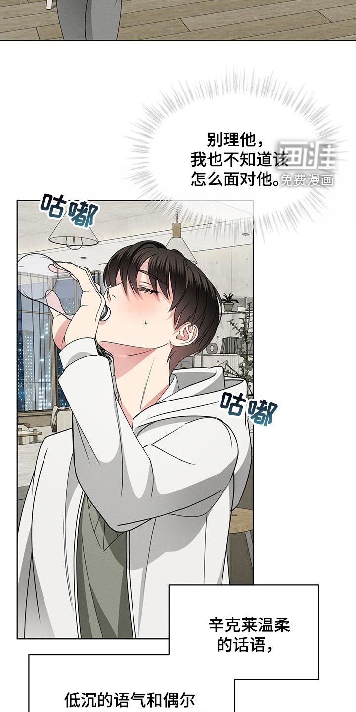 第42章：心跳