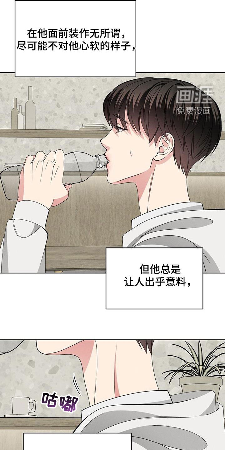 第42章：心跳