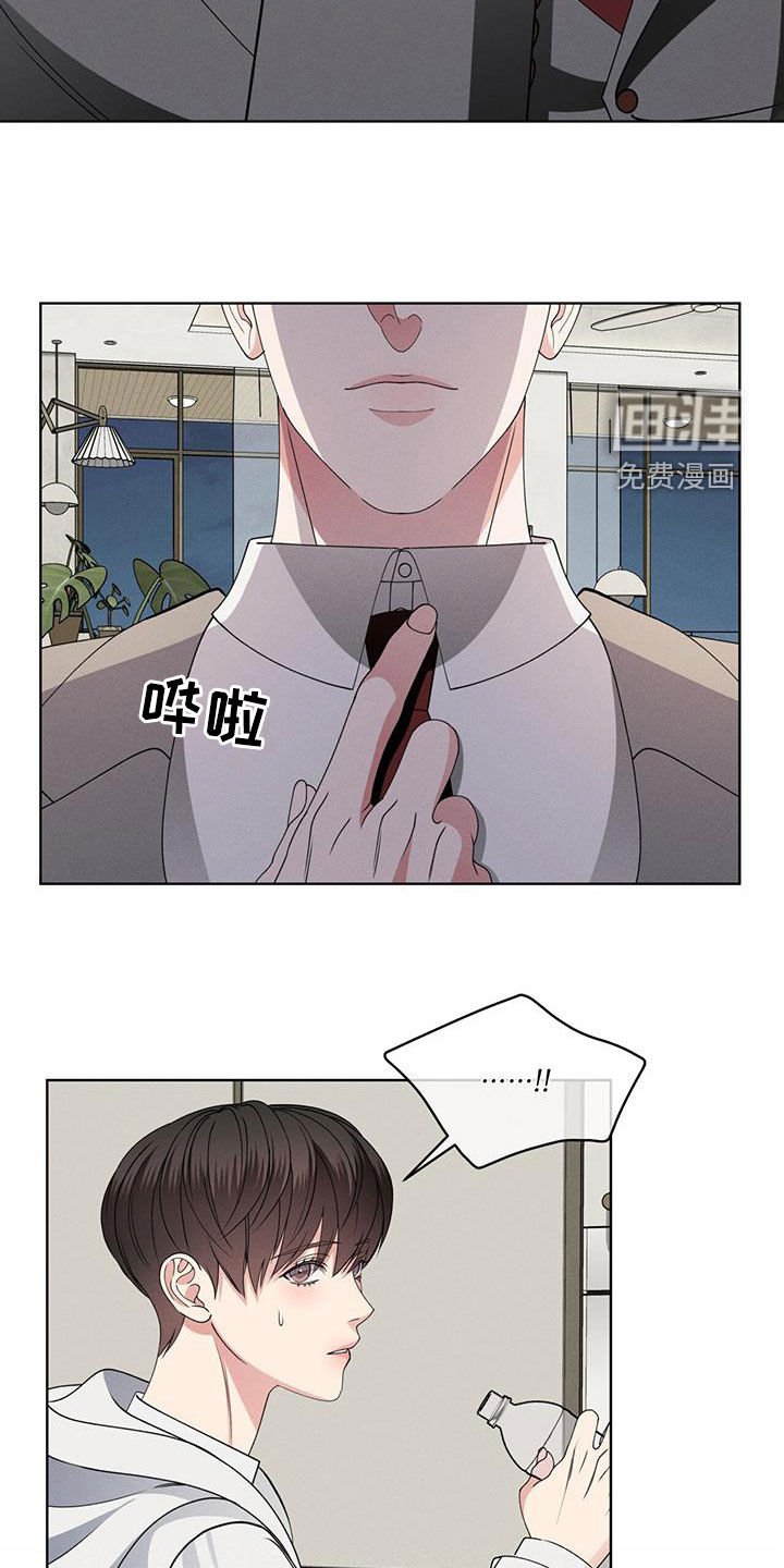 第43章：无法反驳