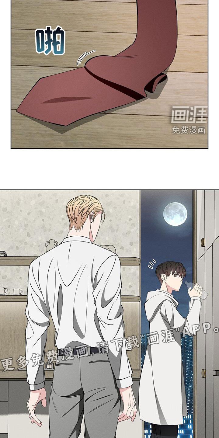 第43章：无法反驳