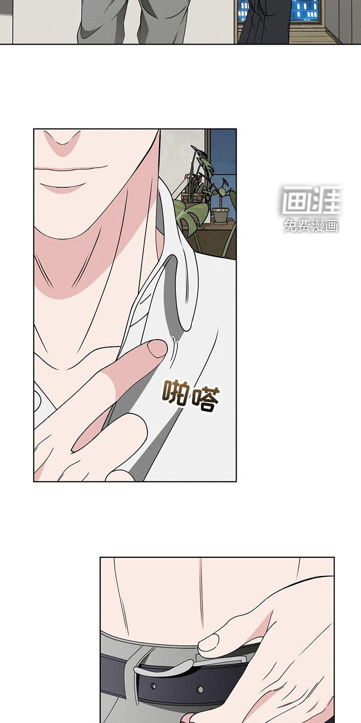 第43章：无法反驳
