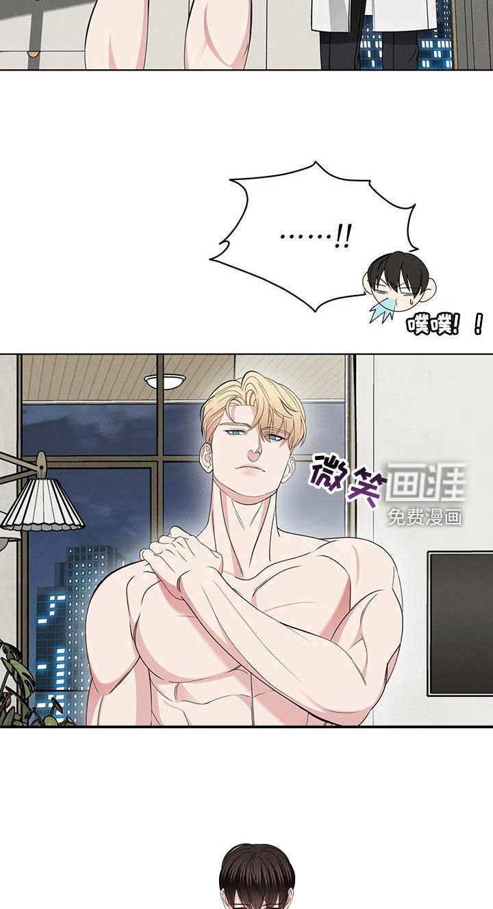 第43章：无法反驳