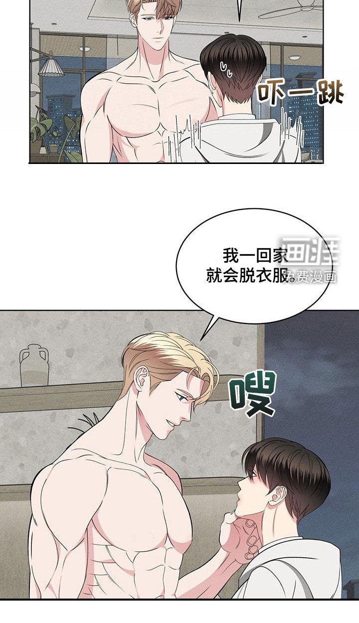 第43章：无法反驳