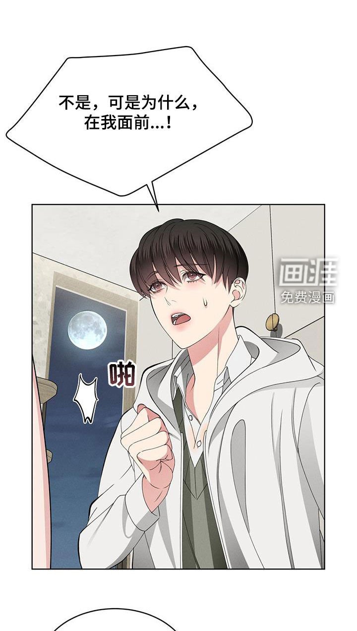 第43章：无法反驳