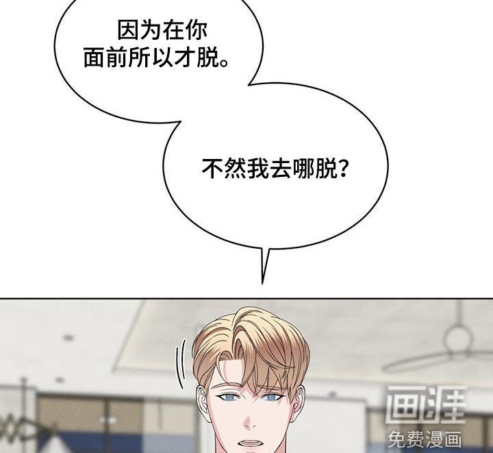 第43章：无法反驳