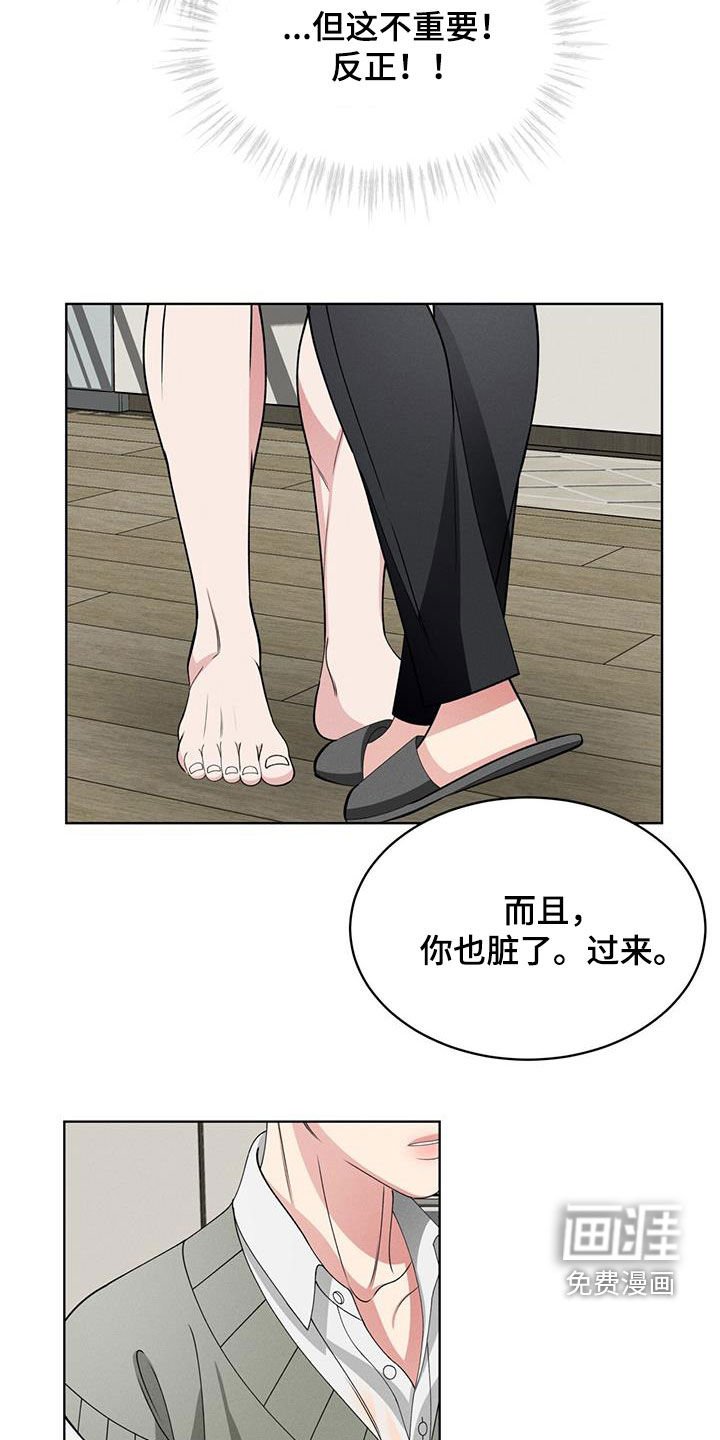 第43章：无法反驳