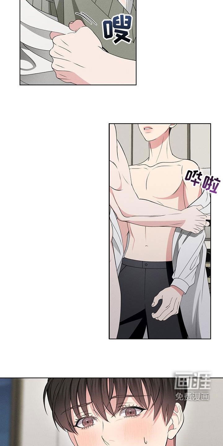 第43章：无法反驳