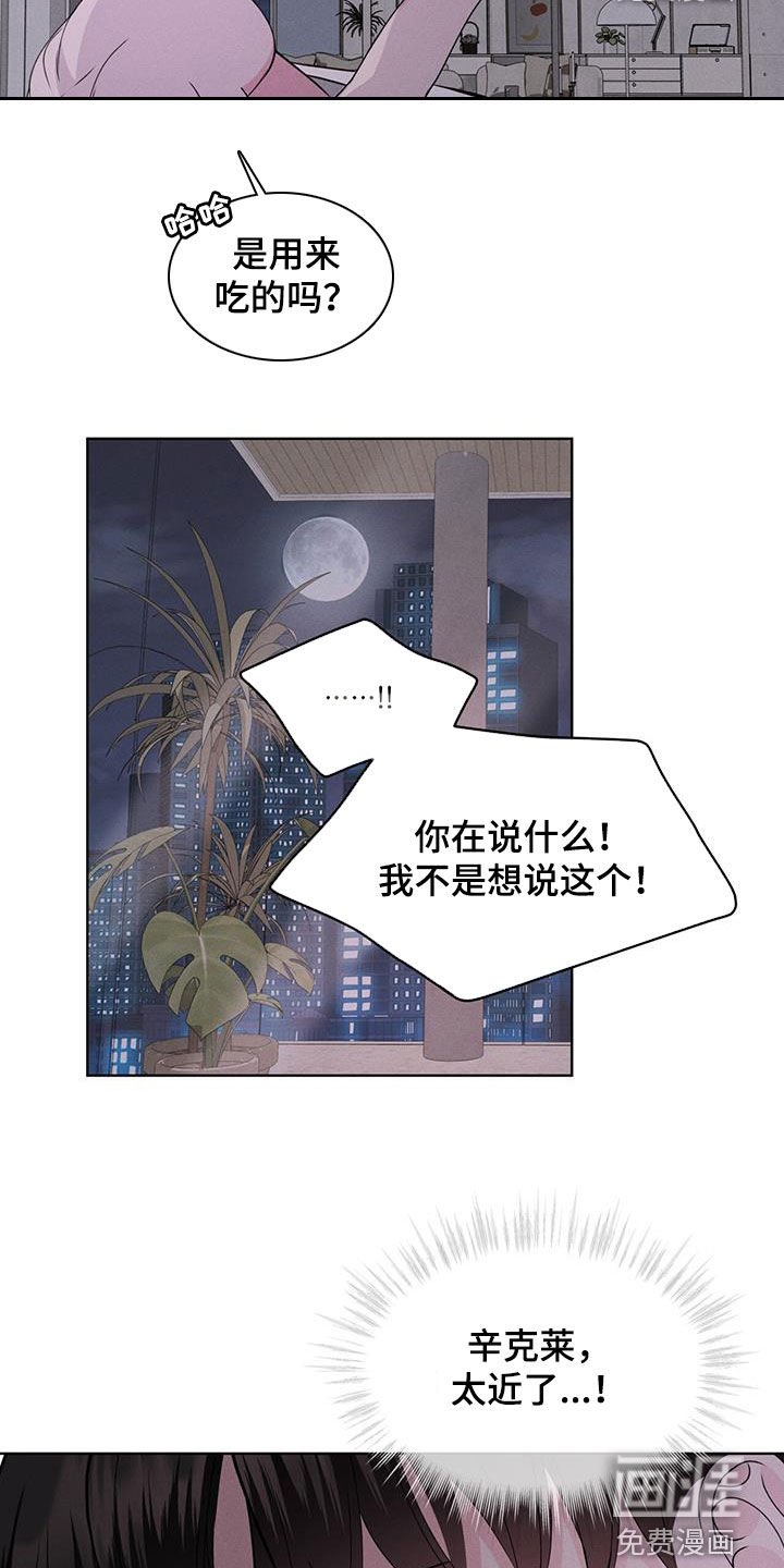 第44章：怎么睡得着