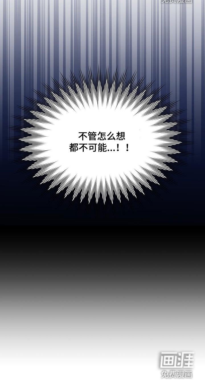 第44章：怎么睡得着