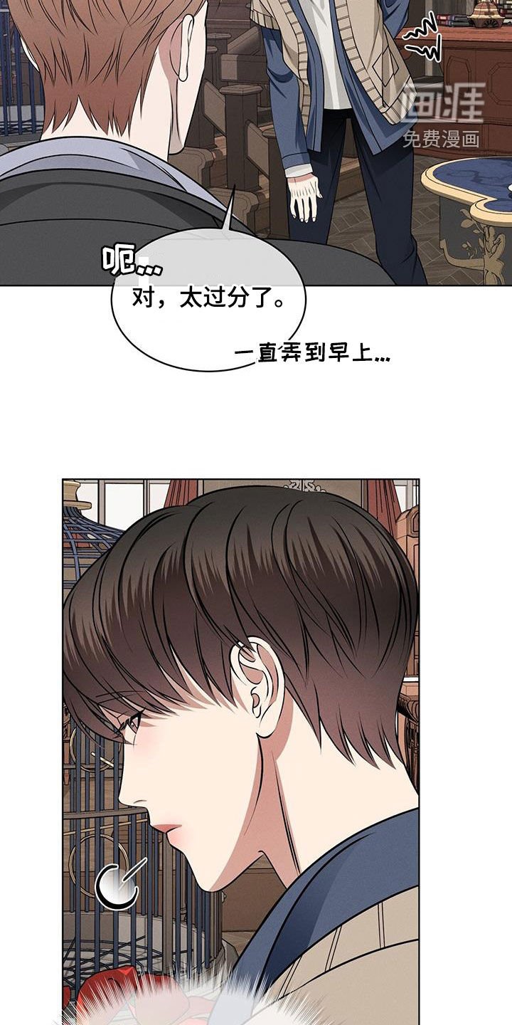 第45章：帅过头
