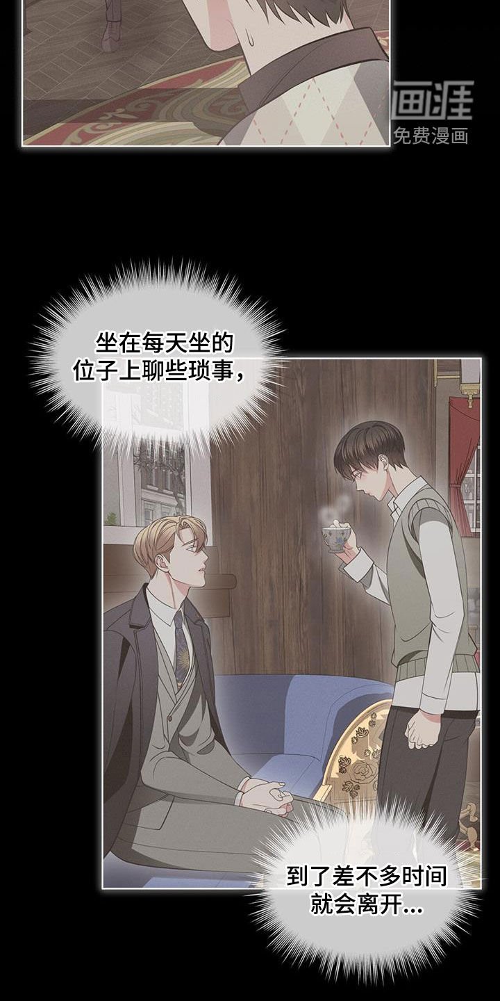 第45章：帅过头