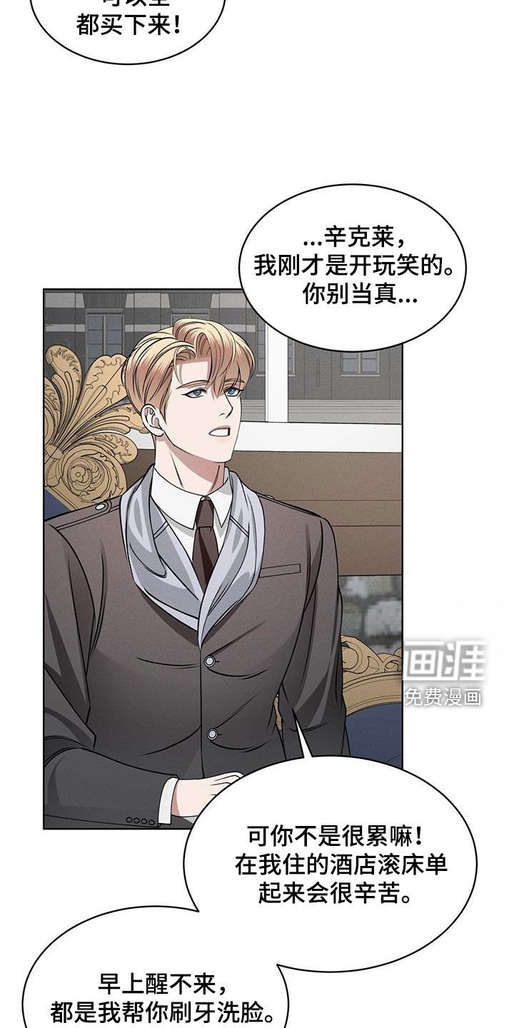 第45章：帅过头