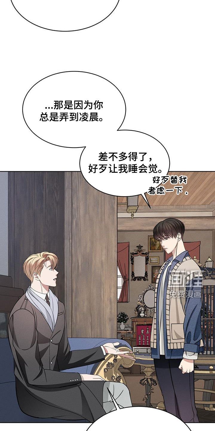 第45章：帅过头