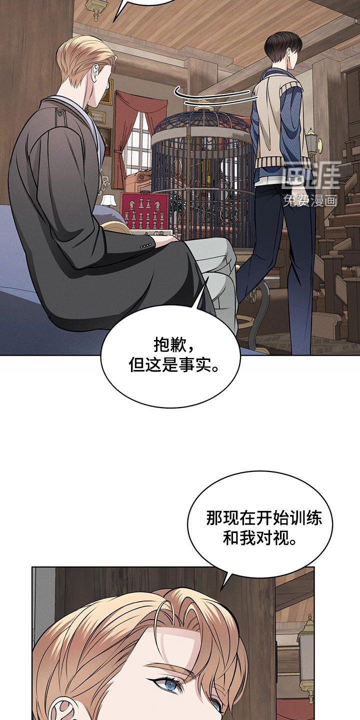 第45章：帅过头