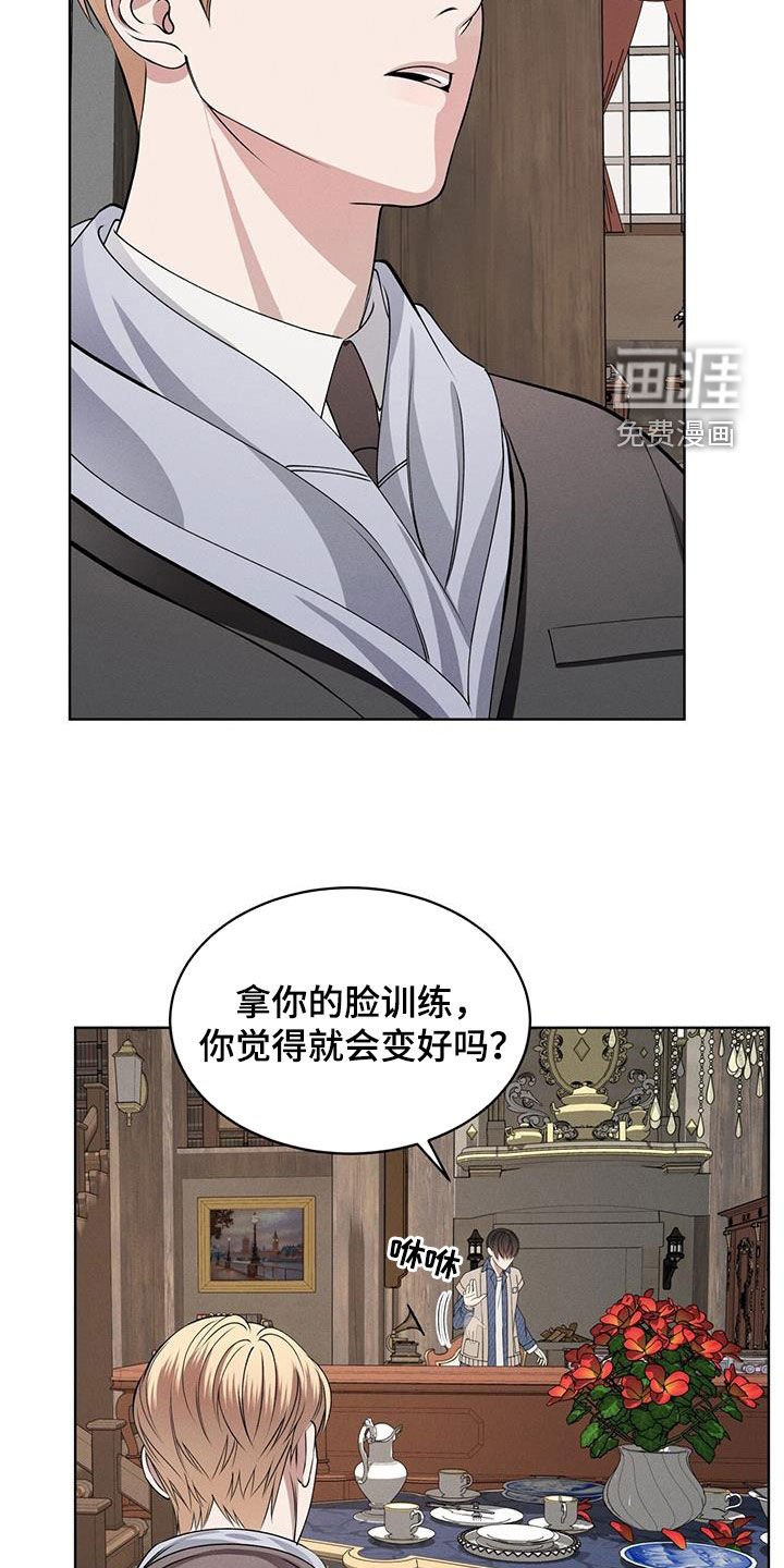 第45章：帅过头