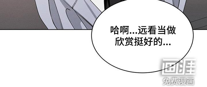 第45章：帅过头