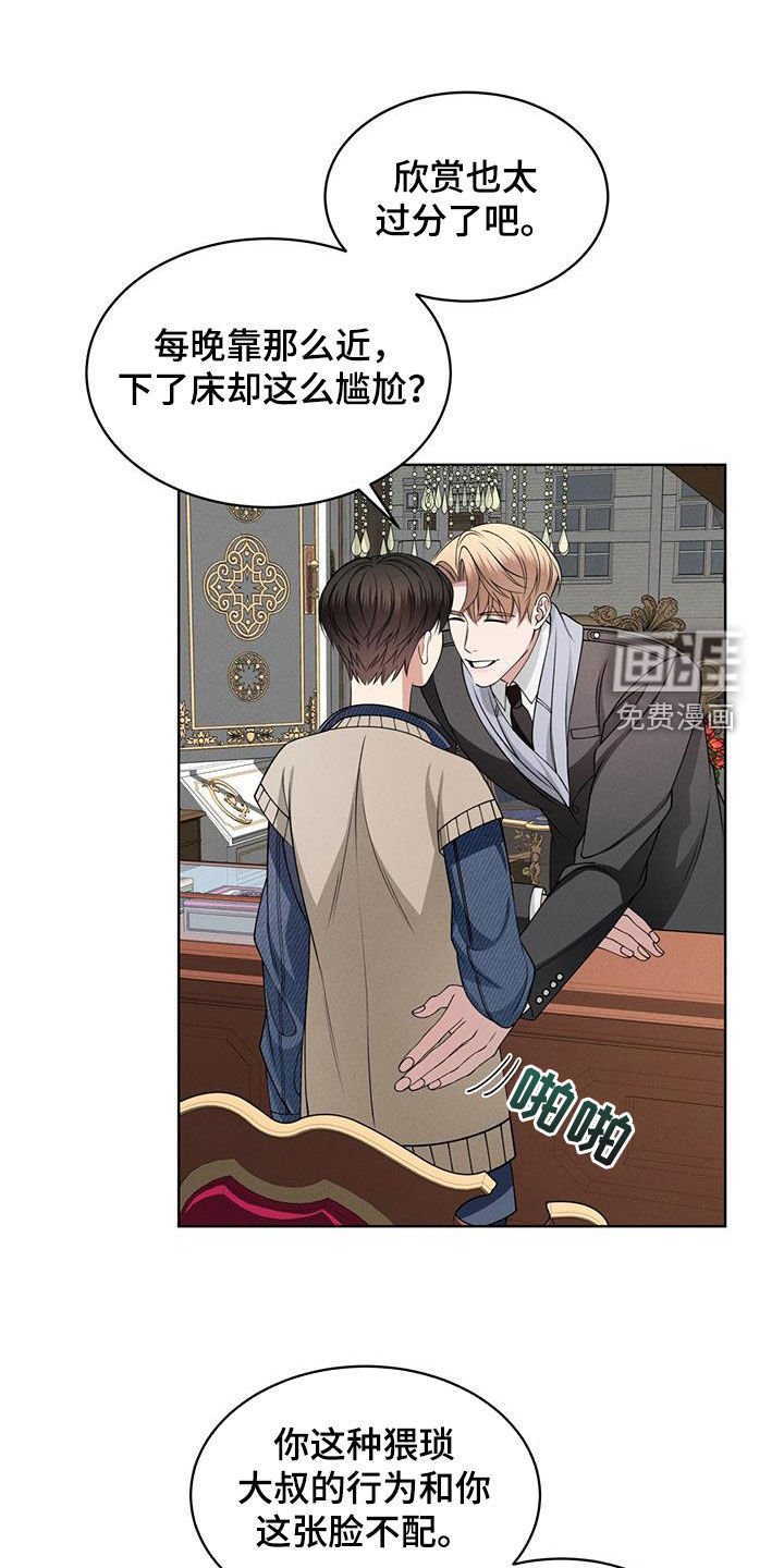 第46章：可爱