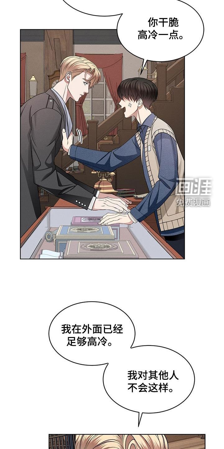 第46章：可爱