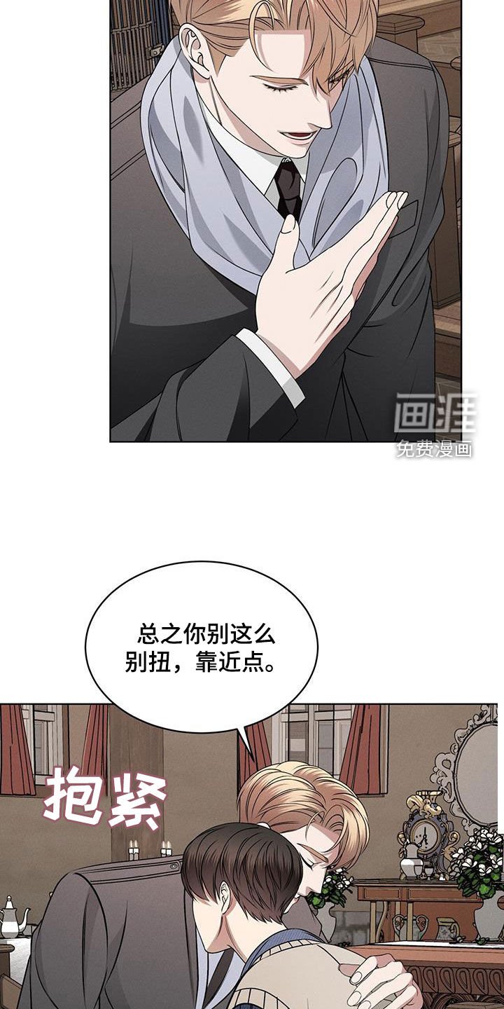 第46章：可爱