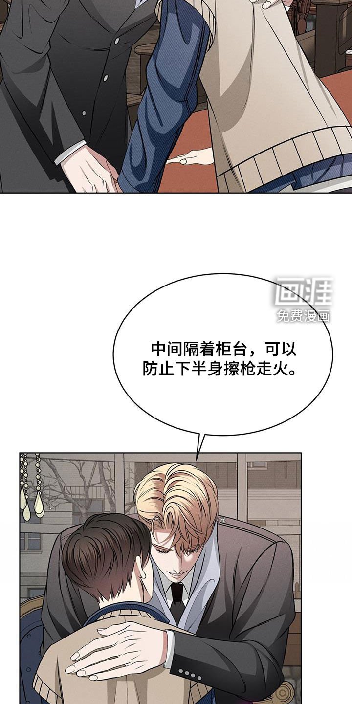 第46章：可爱