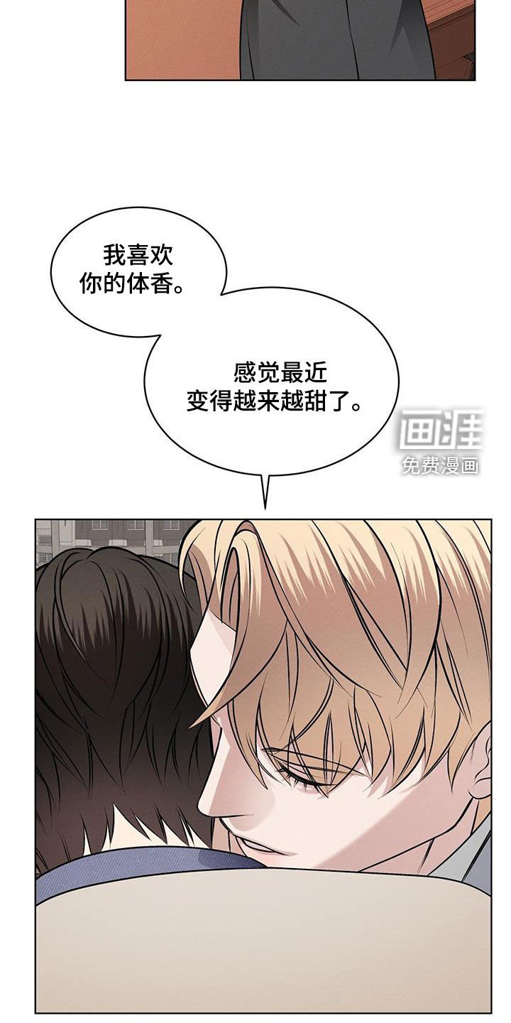 第46章：可爱