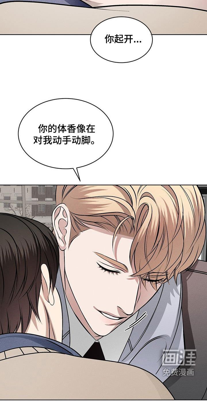 第46章：可爱