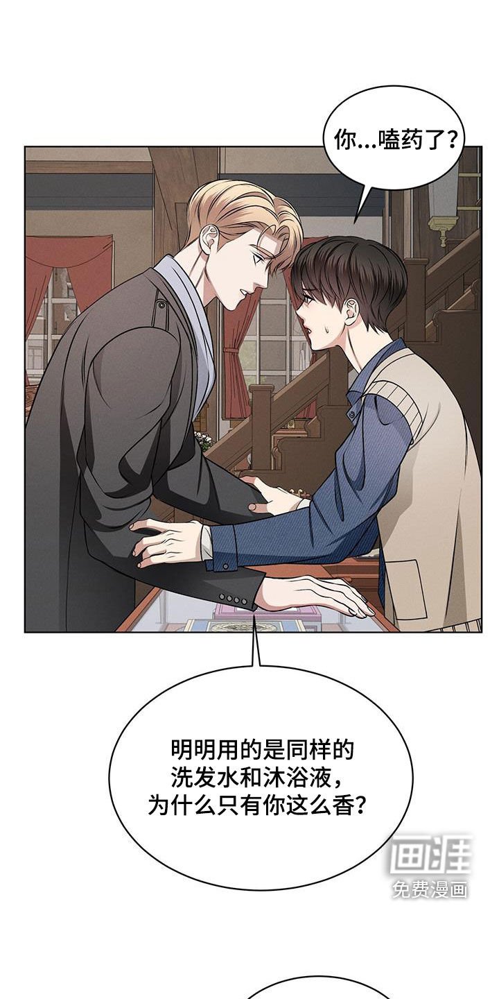 第46章：可爱