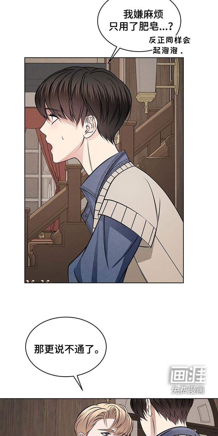 第46章：可爱