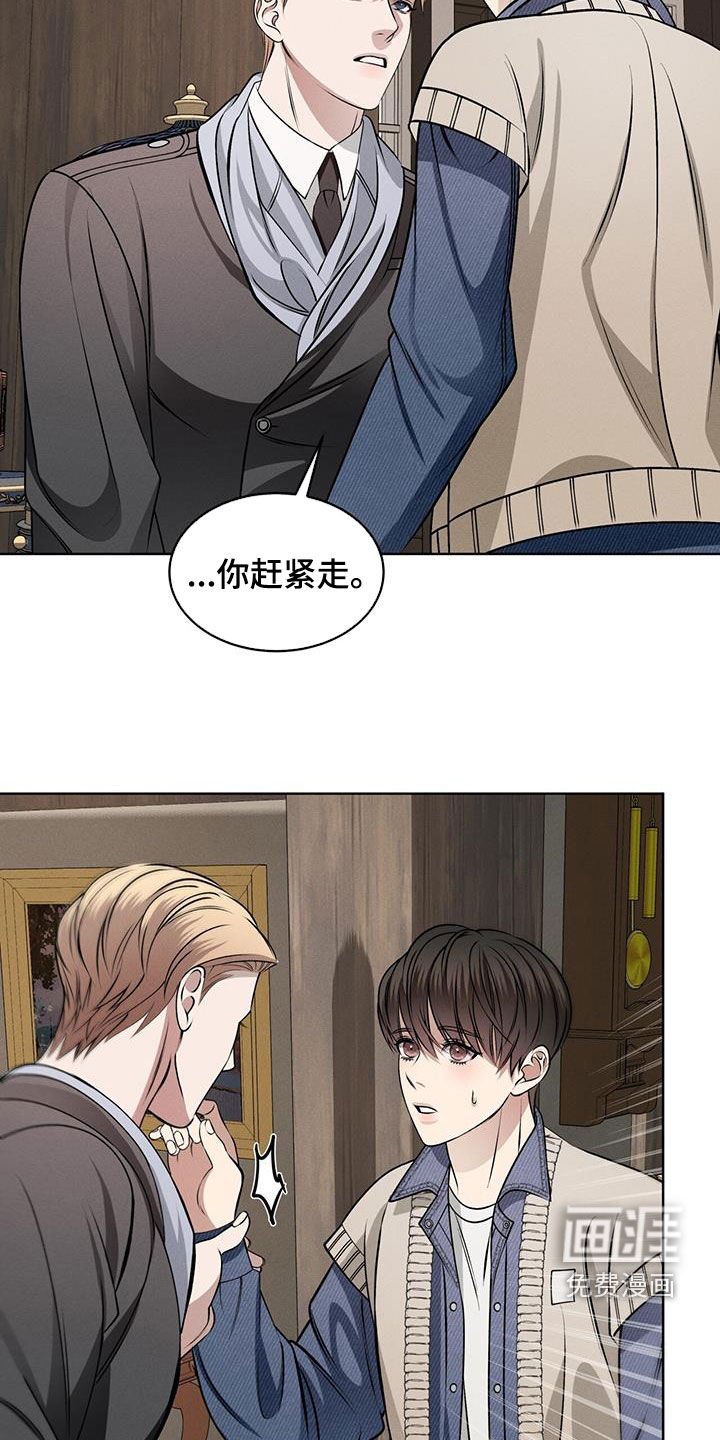 第46章：可爱