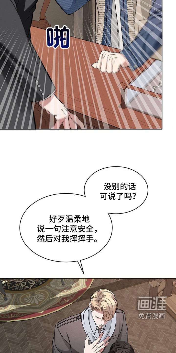 第46章：可爱