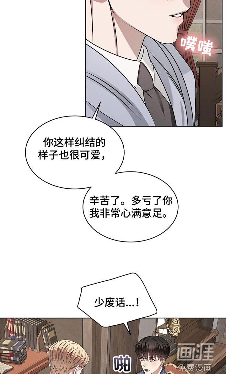 第46章：可爱