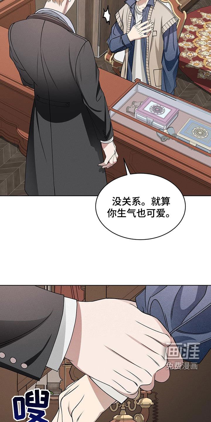 第46章：可爱