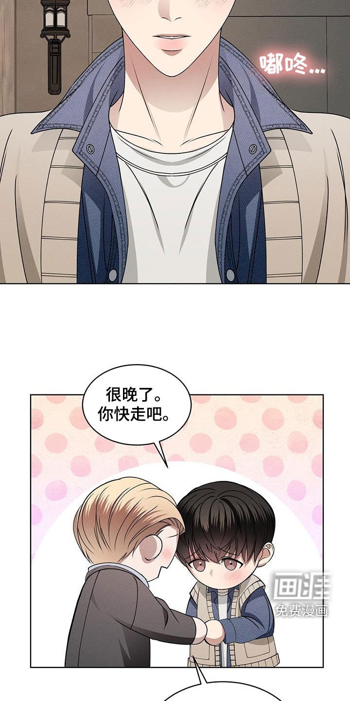 第46章：可爱