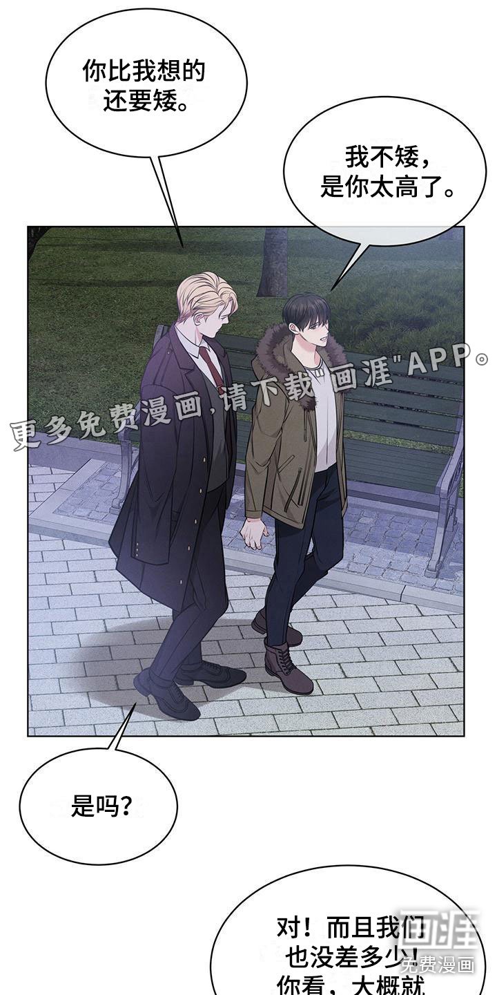 第5章：改变主意