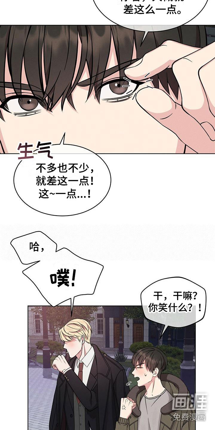 第5章：改变主意