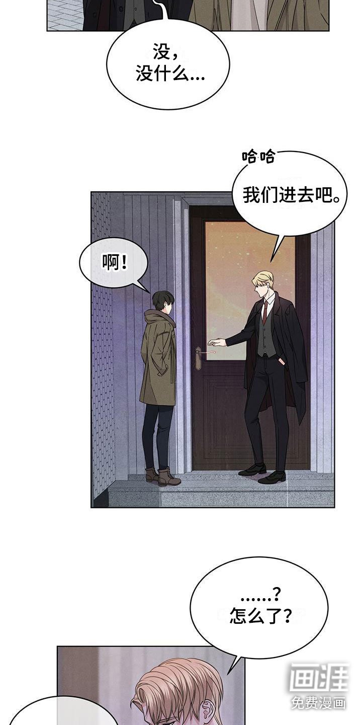 第5章：改变主意
