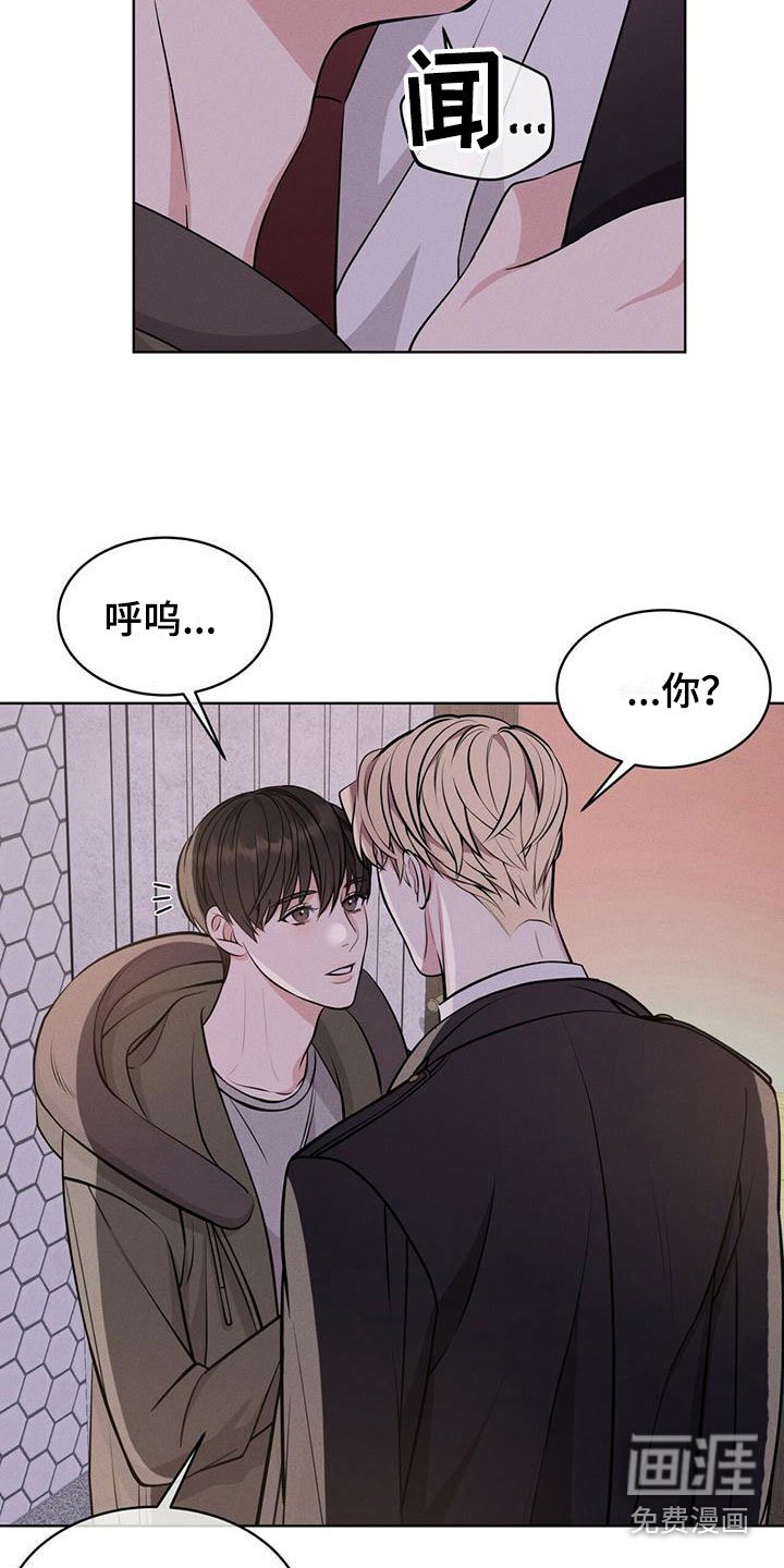 第5章：改变主意