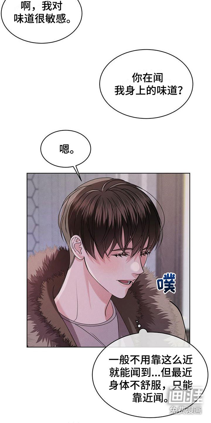 第5章：改变主意