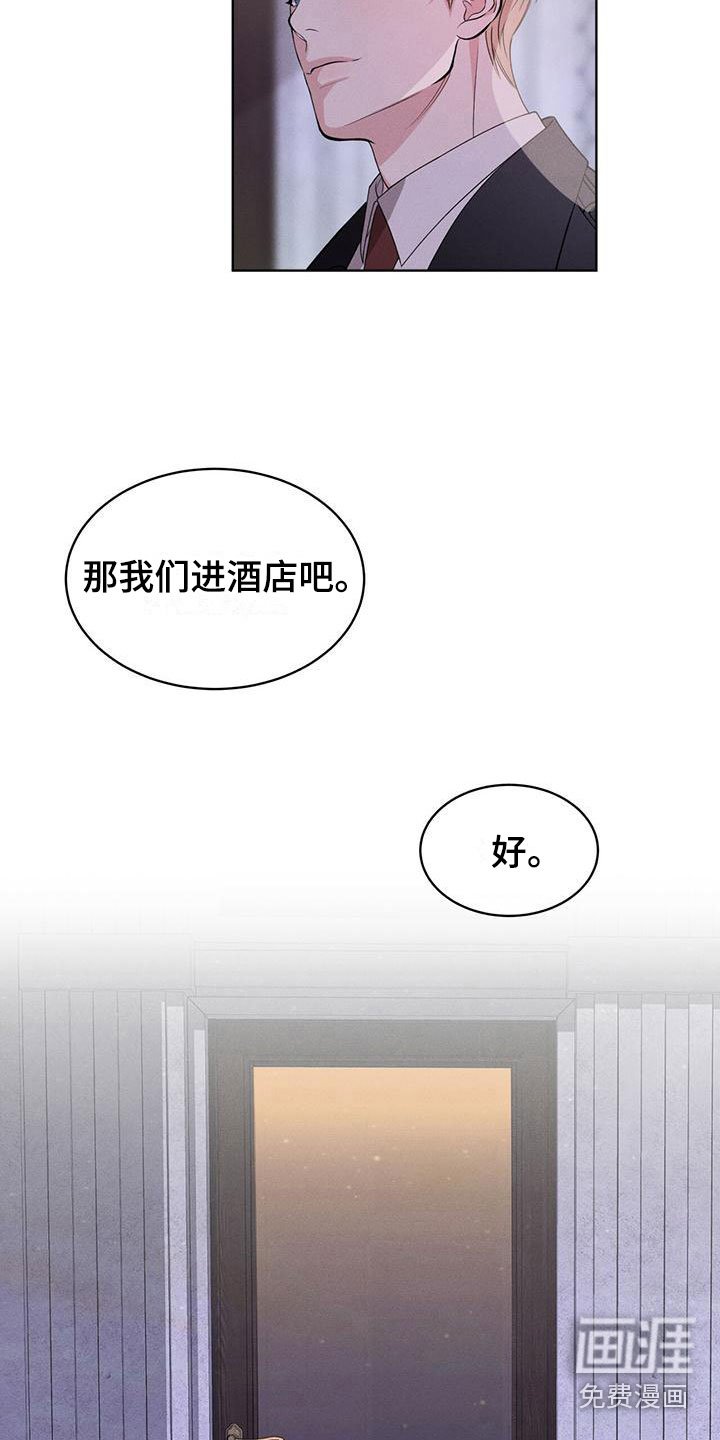 第5章：改变主意