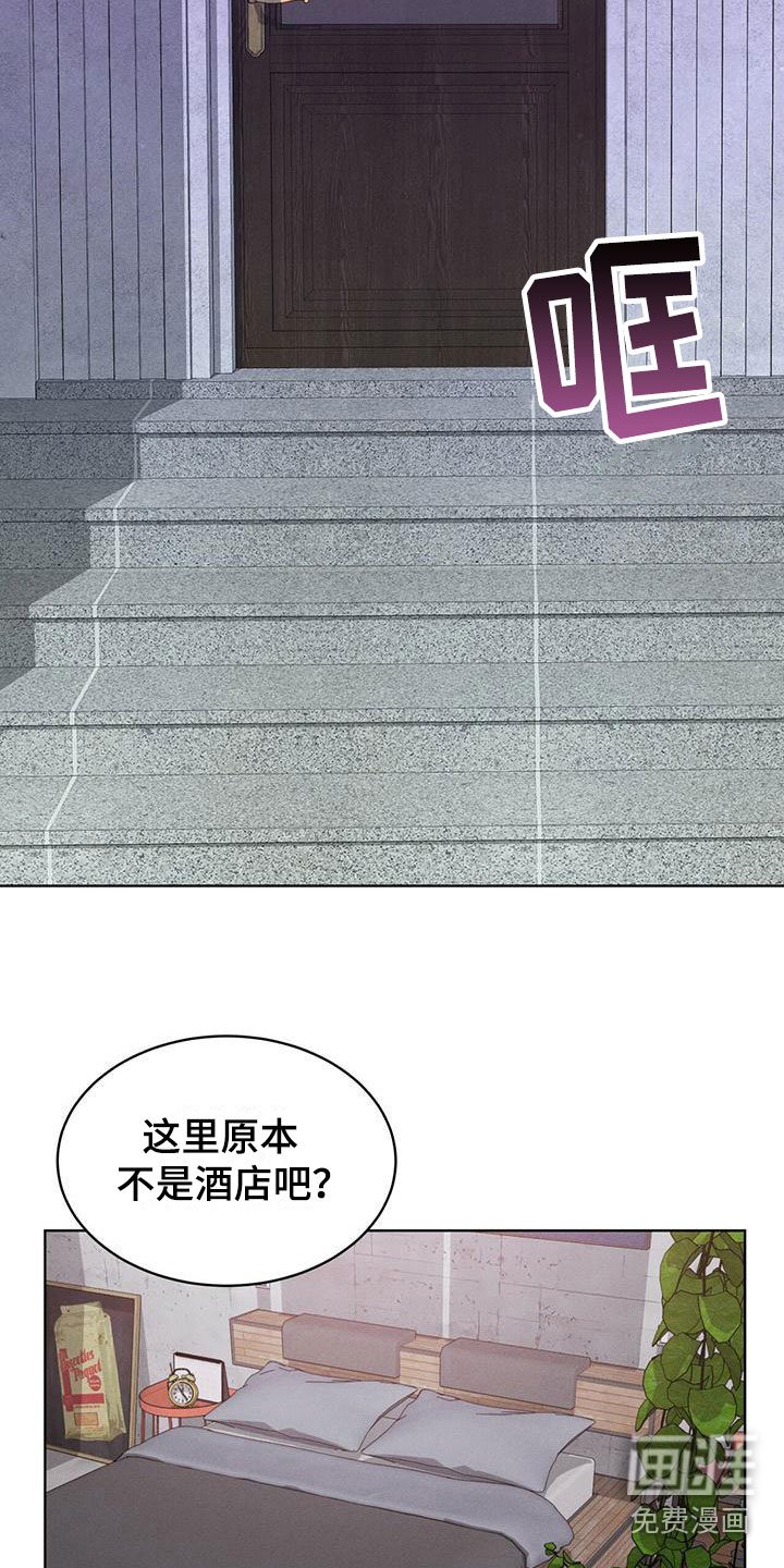 第5章：改变主意