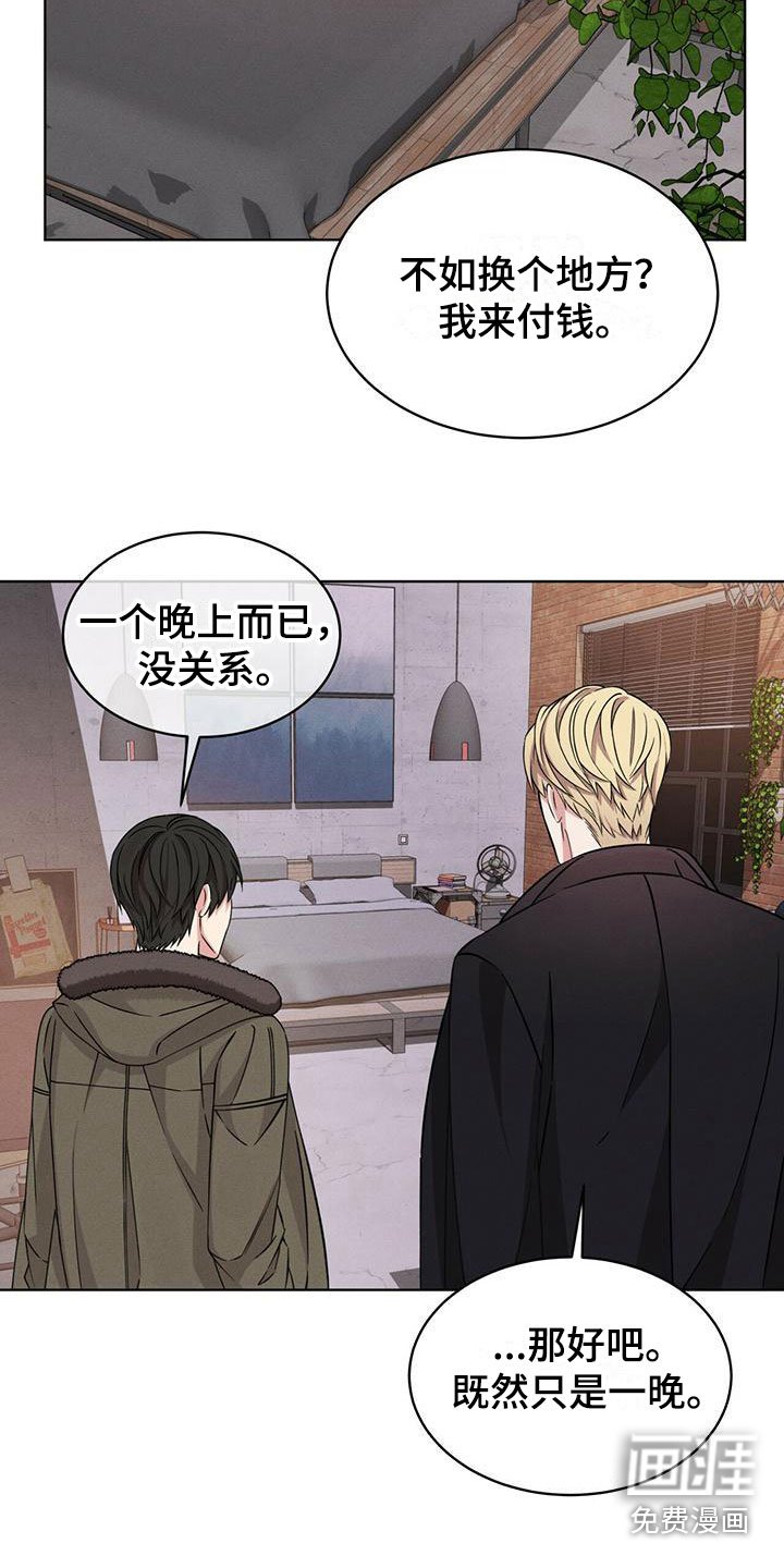 第5章：改变主意